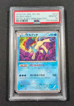 Pokemon Japanese Holo 1st Ed. Keldea 013/036 PSA 10 GEM MINT Dream Shine CP5 - Image 1