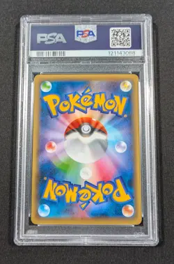 Pokemon Japanese Holo 1st Ed. Keldea 013/036 PSA 10 GEM MINT Dream Shine CP5 - Image 2