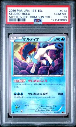 Pokemon Japanese Holo 1st Ed. Keldea 013/036 PSA 10 GEM MINT Dream Shine CP5 - Image 3