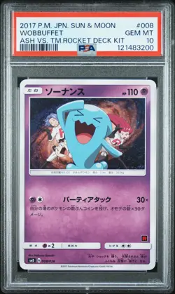 2017 POKEMON JPN SUN & MOON ASH VS. TEAM ROCKET DECK KIT #008 WOBBUFFET PSA 10 - Image 1
