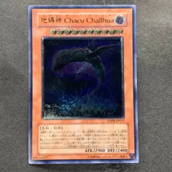 NM Earthbound Immortal Charu Challhua ANPR-JP017 Ultimate Rare YuGiOh 450 - Image 1