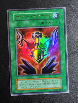 Yugioh Cyber Shield Game Promo Japanese Ocg No Ref Ultra B26 - Image 1