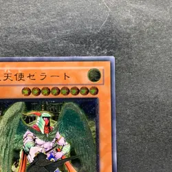 NM Archlord Zerato 308-034 Ultimate Rare YuGiOh 2700 - Image 3