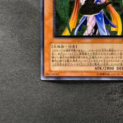 NM Archlord Zerato 308-034 Ultimate Rare YuGiOh 2700 - Image 4