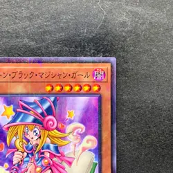 NM Toon Dark Magician Girl PGB1-JP021 Millennium Rare YuGiOh 100 - Image 3