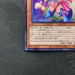 NM Toon Dark Magician Girl PGB1-JP021 Millennium Rare YuGiOh 100 - Image 4