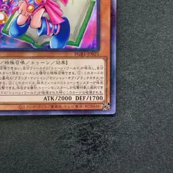 NM Toon Dark Magician Girl PGB1-JP021 Millennium Rare YuGiOh 100 - Image 5