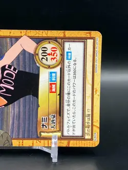 Nami ONE PIECE Carddass Hyper Battle TCG Japanese Manga Anime Comic C404 - Image 3