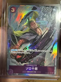 One Piece: Zoro-Juurou Alternate Art Rare OP05-067 - Awakening of the New Era - Image 1