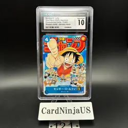 CGC GEM MINT 10 MONKEY D. LUFFY #P-033 ONE PIECE WEEKLY SHONEN JUMP 2023 JPN - Image 1