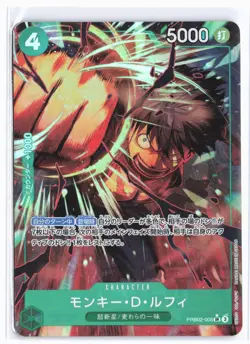 Monkey D. Luffy Alt Art (SR) (PRB02-005) One Piece TCG JP The Best Vol 2 - Image 1