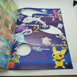 Pokemon Card Japanese Neo Genesis Premium File 1 Folder Typhlosion - Mint - Image 3