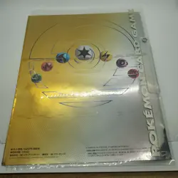 Pokemon Card Japanese Neo Genesis Premium File 1 Folder Typhlosion - Mint - Image 4