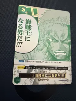 Roronoa Zoro ONE PIECE Card 3rd ANNIVERSARY OP12-039 R Japanese NM - Image 2