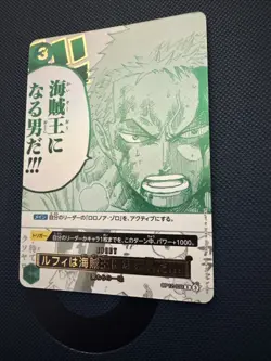 Roronoa Zoro ONE PIECE Card 3rd ANNIVERSARY OP12-039 R Japanese NM - Image 3