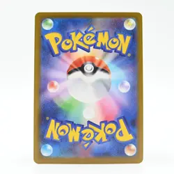 Pokemon Card Hasbrero Japanese Version - Image 2