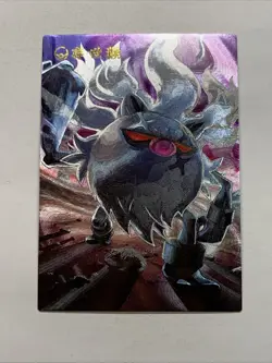 Annihilape Monkey Pokemon 979 Foil Holo Card Anime Rare Full Art Arcade Pokedex - Image 1