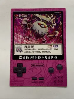 Annihilape Monkey Pokemon 979 Foil Holo Card Anime Rare Full Art Arcade Pokedex - Image 2