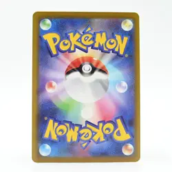 Pokemon Card: Caring for Lily of the Valley (Japanese Version) - Image 2