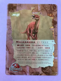 Maiasaura Jurassic Park III (Meiji Promo) No. 10 Trading Card Japanese F/S - Image 4