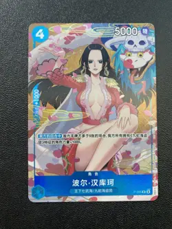 One Piece Boa Hancock Chinese New Year Red Packet Promo Card - Image 1