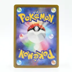Pokemon Card Move Machine Japanese Version - Image 2
