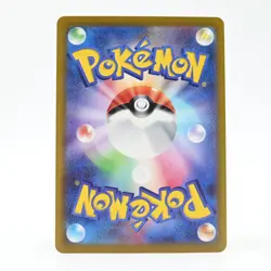 Pokemon Card Zail Japanese Version - Image 2