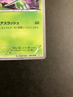 HP Scyther 001/018 BKZ Zekrom EX Deck Japanese Pokemon Card US Seller - Image 5