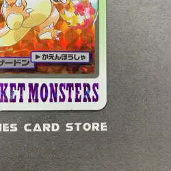 [LP+] Pokemon Card Charizard FILE No.006 Carddass Holo Prism 1997 Japanese - Image 5