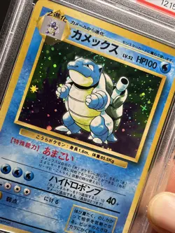 Blastoise Holo #9 SWIRL 🌀 1996 Pokemon Japanese Basic Card PSA 9 - Image 3