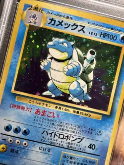 Blastoise Holo #9 SWIRL 🌀 1996 Pokemon Japanese Basic Card PSA 9 - Image 4