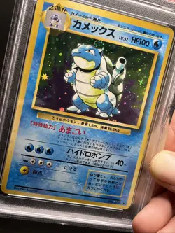 Blastoise Holo #9 SWIRL 🌀 1996 Pokemon Japanese Basic Card PSA 9 - Image 5