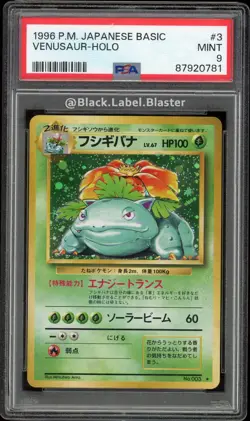 1996 Pokemon Japanese Basic Venusaur Holo Card #3 - PSA 9 - (8 CERT) - Image 1