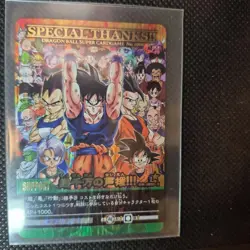 Dragon Ball Card Game No.1000 special thanks - Image 1
