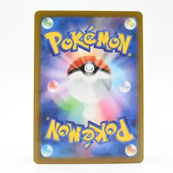 Pokemon Card Umi Diguda Japanese Version - Image 2