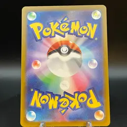 Wallace HR 091/068 S11a Incandescent Arcana Japanese Pokemon Card - Image 2