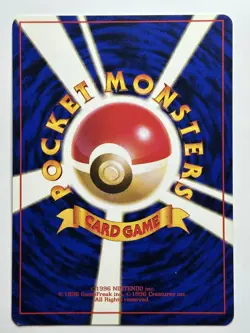 Psyduck Mystery of the Fossils Japanese LP-NM pokemon card - Image 2