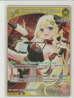Tsunomaki Watame - Double Rare Hololive Card hBP03-072 RR - Image 1