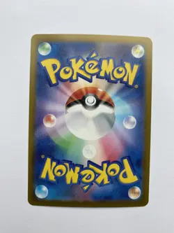 Durant Ex 003/106 - SV8 Super Electric Breaker - Pokemon TCG - Japanese - Image 2