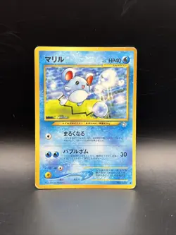 MARILL 183 POKEMON JAPANESE 1996 NEO VINTAGE MP - Image 1