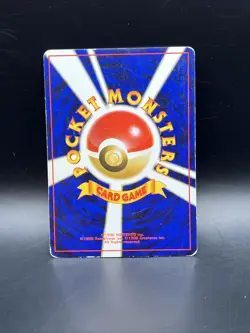 MARILL 183 POKEMON JAPANESE 1996 NEO VINTAGE MP - Image 2