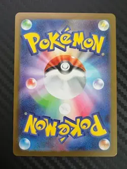 Pokemon TCG Shroodle 072/063 M1l: Mega Brave Holo Japanese US Seller NM - Image 2