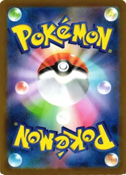 Pokemon TCG Shedinja AR 072/063 M1S Mega Symphonia Japanese US Seller NM - Image 2