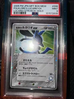 Folklore's Lucario Pokemon 2005 Holo Gift Box Mew Japanese 006/015 PSA 9 - Image 1