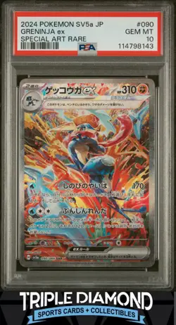 2024 Pokemon Japanese Sv5a Crimson Haze #090 Greninja Ex SAR PSA 10 BNA927 - Image 1