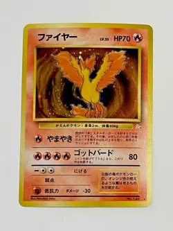 1997 Pokemon Japanese Fossil Moltres Holo #146 NM Swirl - Image 1