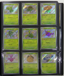 Pokemon Shiny Treasure ex S sv4a Complete Set of 129 Cards Japanese 191-319 - Image 1
