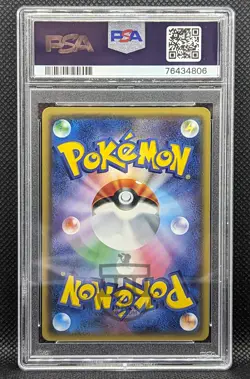 Pokemon Best of XY Herbal Energy Reverse Foil 162/131 Card - GEM MINT PSA 10 - Image 2
