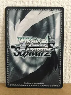 Naoto Shirogane P4/S08-091 C Weiss Schwarz Card Persona 4 - Image 2