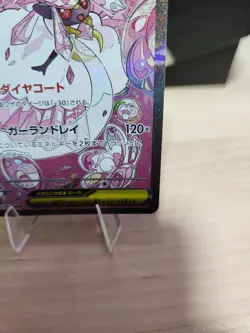 Mega Diancie ex SAR 238/193 M2a MEGA Dream ex Pokemon Card Japanese MEGA - Image 4
